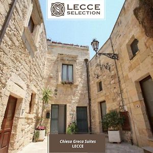 Chiesa Greca Suites - Lecce Selection